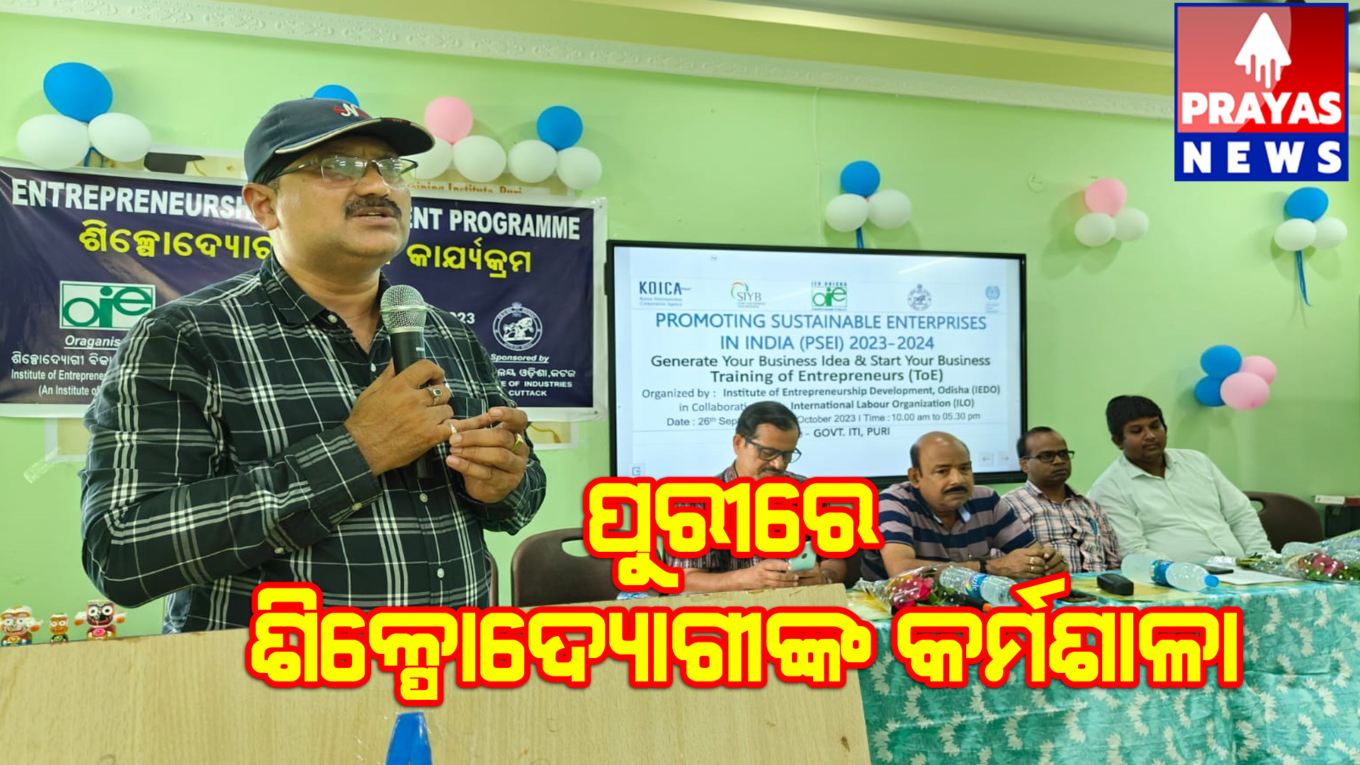 ମତୁଆଲା କଲା ଛାତ୍ରୀ ଙ୍କ ସାନ୍ତାଳୀ ନୃତ୍ୟ