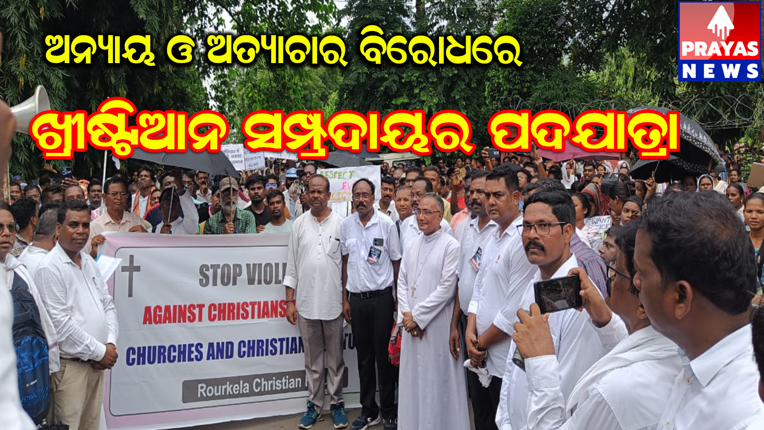 ଚୋରିକୁ ନେଇ ନିସ୍ତୁକ ମାଡ଼ ମାରିଲେ ସିଆଇଏସଏଫ ଯବାନ : ଚିକିତ୍ସା ପାଇଁ ଗୁରୁତରଙ୍କୁ ମୁଖ୍ୟ ଚିକିତ୍ସାଳୟରେ ଭର୍ତ୍ତି