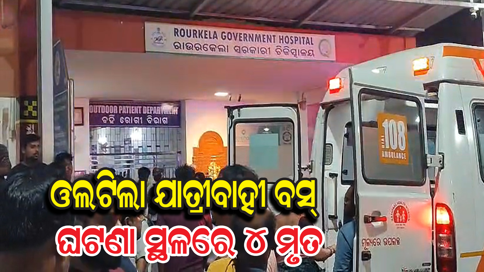 ସାଇବର ଠକେଇରେ ହରାଇଥିବା ୧୬ ଲକ୍ଷରୁ ଊର୍ଦ୍ଧ୍ବ ଟଙ୍କା ଫେରି ପାଇଲେ ପିଡୀତ