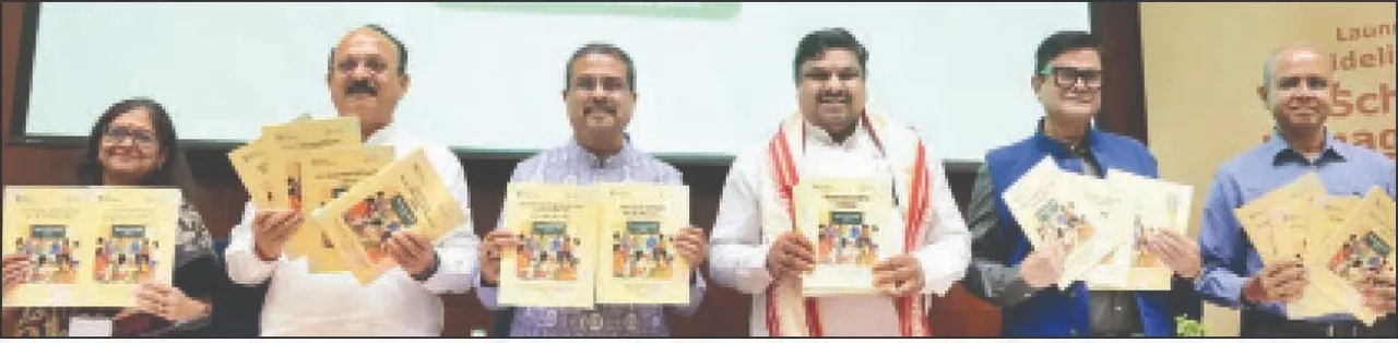 ବିଦ୍ୟାଳୟ ପରିଚାଳନାକୁ ଅଧିକ ସ୍ବଚ୍ଛ ଓ ପ୍ରଭାବଶାଳୀ କରିବା ଲକ୍�